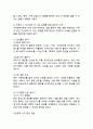 (2025학년도 2학기 중간과제물, 심리학에게묻다, 공통형)「심리학에게 묻다』 강의 및 교재 5장 절대 닮고 싶지 않은 나의 부모에 대한 이해의 내용을 바탕으로 하여, 가족과 나의 문제에 적용할 수 있는 개념에 대해 생각해보고 다음과 같이 작성하시오. 7페이지