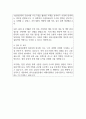 한국수출입은행 자기소개서 2025년 예문 2페이지
