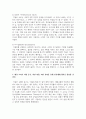 (마케팅특강) 본인의 최근 1년 간 소비 중 가장 행복한 소비였다고 생각하는 한 가지 소비 경험을 선택하여, 1) 나는 행복한 소비자라는 제목으로 서술하고, 2) 아래 제시한 참고문헌의 내용을 토대로 본인이 경험한 소비자행복의 원천과 유형을 분류하고, 3)해당 소비가 어떤 동기, 어떤 과정, 어떤 결과를 통해 본인에게 행복을 창출한 것인지에 관해 그 기처의 심리적 원리를 참고문헌에 소개된 이론 중 한 가지 이상의 이론을 적용하여 분석 및 설명한 후, 4 5페이지