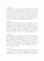 (마케팅특강) 본인의 최근 1년 간 소비 중 가장 행복한 소비였다고 생각하는 한 가지 소비 경험을 선택하여, 1) 나는 행복한 소비자라는 제목으로 서술하고, 2) 아래 제시한 참고문헌의 내용을 토대로 본인이 경험한 소비자행복의 원천과 유형을 분류하고, 3)해당 소비가 어떤 동기, 어떤 과정, 어떤 결과를 통해 본인에게 행복을 창출한 것인지에 관해 그 기처의 심리적 원리를 참고문헌에 소개된 이론 중 한 가지 이상의 이론을 적용하여 분석 및 설명한 후, 4 6페이지