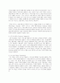 (중소기업창업론) 비즈니스 모델(Business Model)의 개념에 대해 설명하고, 비즈니스 모델의 분석 기법 중 비즈니스 모델 캔버스(Business Model Canvas) 및 린 캔버스(Lean Canvas)의 개념 및 그 구성요소에 대해 서술하시오. 또한 비즈니스 모델 캔버스(Business Model Canvas)와 린 캔버스(Lean Canvas)의 차이에 대해 기술하시오 6페이지