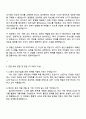 2025 LG전자(주) 생산기술원_로봇 자기소개서 지원서 3페이지