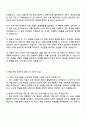 2025 (주)LG전자 생산기술원[소재 3페이지
