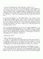 비나우 일본MD 자기소개서 3페이지