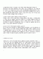 삼성전자 DX부문 한국총괄_국내영업마케팅 면접족보, 2025 삼성전자 면접질문과 답변자료 3페이지