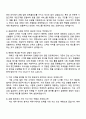 2025 KB국민은행 UB_기업고객금융 2페이지