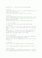 (2025학년도 2학기 중간과제물, 식품위생학, 공통형) 안전한 식품을 생산하기 위해서는 급식소 등 음식을 생산하는 현장에서의 위생관리가 매우 중요하다. 식품취급자 위생관리, 식품 및 공정 위생관리, 환경 위생관리로 분류하여 조사하고 작성하시오. 6페이지