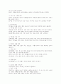 (2025학년도 2학기 중간과제물, 식품위생학, 공통형) 안전한 식품을 생산하기 위해서는 급식소 등 음식을 생산하는 현장에서의 위생관리가 매우 중요하다. 식품취급자 위생관리, 식품 및 공정 위생관리, 환경 위생관리로 분류하여 조사하고 작성하시오. 8페이지