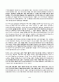 영유아프로그램개발과평가 2025년 2학기 방송통신대 중간과제물)하이스코프 프로그램의 교육목표 및 원리, 교육과정에 대해 설명하고, 프로그램의 강점과 약점에 관해 논하시오. 4페이지