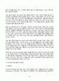 영유아프로그램개발과평가 2025년 2학기 방송통신대 중간과제물)하이스코프 프로그램의 교육목표 및 원리, 교육과정에 대해 설명하고, 프로그램의 강점과 약점에 관해 논하시오. 6페이지