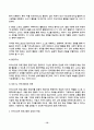 영유아프로그램개발과평가 2025년 2학기 방송통신대 중간과제물)하이스코프 프로그램의 교육목표 및 원리, 교육과정에 대해 설명하고, 프로그램의 강점과 약점에 관해 논하시오. 10페이지