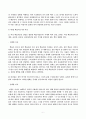기말과제물  여성교육학 6페이지