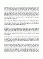 유아수학교육 2025년 2학기 방송통신대 중간과제물)영유아 수학교육의 중요성의 이유를 네 가지 선택(유은영, 홍혜경, 2022 제1장 참고)하여 논리적으로 제시하시오. 프뢰벨의 은물 10가지 유아 수학교육에의 기여와 비판점 등 9페이지