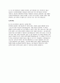 단국대학교병원 간호사 자소서 2편 모음집) 단국대학교병원 간호사 최신 자기소개서 총 2편 수록 (단국대병원 간호사 자기소개서) 7페이지