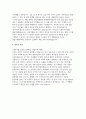 분당차병원 간호사 자소서 3편 모음집] 분당차병원 간호사 자기소개서 3편을 엄선하여 수록한 모음집 ( 성장과정 분당차병원 지원동기 및 입사후 각오 등) 분당차병원 간호사 자기소개서 8페이지