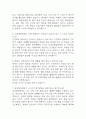 삼성창원병원 간호사 면접 기출 86문항 - 성균관대학교 삼성창원병원 간호사 최근 3년간 2회 이상 기출 면접 문항86개 정리 3페이지