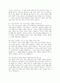 삼성창원병원 간호사 면접 기출 86문항 - 성균관대학교 삼성창원병원 간호사 최근 3년간 2회 이상 기출 면접 문항86개 정리 12페이지