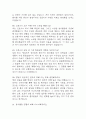 삼성창원병원 간호사 면접 기출 86문항 - 성균관대학교 삼성창원병원 간호사 최근 3년간 2회 이상 기출 면접 문항86개 정리 15페이지