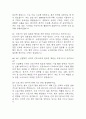 삼성창원병원 간호사 면접 기출 86문항 - 성균관대학교 삼성창원병원 간호사 최근 3년간 2회 이상 기출 면접 문항86개 정리 20페이지