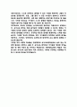 (한양대학교 유아교육대학원 학업계획서) 한양대학교 교육대학원 유아교육 합격 수학계획서 학업계획서 7페이지