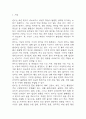 변비 연구레포트 - 변비 문헌고찰과 간호사정,간호계획,간호중재 및 느낀점 3페이지