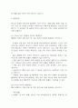 변비 연구레포트 - 변비 문헌고찰과 간호사정,간호계획,간호중재 및 느낀점 4페이지