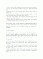 변비 연구레포트 - 변비 문헌고찰과 간호사정,간호계획,간호중재 및 느낀점 6페이지