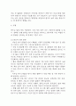 변비 연구레포트 - 변비 문헌고찰과 간호사정,간호계획,간호중재 및 느낀점 8페이지