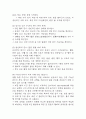 변비 연구레포트 - 변비 문헌고찰과 간호사정,간호계획,간호중재 및 느낀점 10페이지