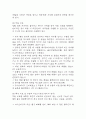 변비 연구레포트 - 변비 문헌고찰과 간호사정,간호계획,간호중재 및 느낀점 12페이지
