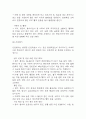 변비 연구레포트 - 변비 문헌고찰과 간호사정,간호계획,간호중재 및 느낀점 18페이지