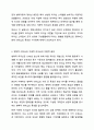 현대사회를 이끌어가는 인지도가 있는 리더들 중 상반된 리더십을 보여주고 있는 인물을 선정하여 각각의 리더십을 학습한 리더십이론을 기반으로 비교분석하고 정리하시오. 리더십 3페이지