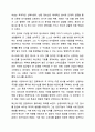현대사회를 이끌어가는 인지도가 있는 리더들 중 상반된 리더십을 보여주고 있는 인물을 선정하여 각각의 리더십을 학습한 리더십이론을 기반으로 비교분석하고 정리하시오. 리더십 8페이지