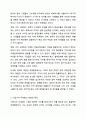 재무관리의 목표인 이익 극대화보다 기업가치의 극대화가 적합한 이유를 설명하시오. 재무관리 4페이지