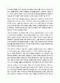 재무관리의 목표인 이익 극대화보다 기업가치의 극대화가 적합한 이유를 설명하시오. 재무관리 5페이지