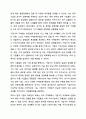 재무관리의 목표인 이익 극대화보다 기업가치의 극대화가 적합한 이유를 설명하시오. 재무관리 13페이지