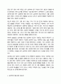 1주 1차시에서 심리학이 무엇인지에 대해 학습했습니다. 심리학이 왜 필요한지, 심리학에는 어떤 분야가 있는지에 대해 정리하세요. 심리학개론 4페이지