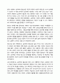 1주 1차시에서 심리학이 무엇인지에 대해 학습했습니다. 심리학이 왜 필요한지, 심리학에는 어떤 분야가 있는지에 대해 정리하세요. 심리학개론 5페이지