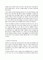 1주 1차시에서 심리학이 무엇인지에 대해 학습했습니다. 심리학이 왜 필요한지, 심리학에는 어떤 분야가 있는지에 대해 정리하세요. 심리학개론 6페이지