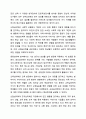 1주 1차시에서 심리학이 무엇인지에 대해 학습했습니다. 심리학이 왜 필요한지, 심리학에는 어떤 분야가 있는지에 대해 정리하세요. 심리학개론 8페이지