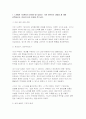 세대와소통 2025년 2학기 중간과제물) 1강에서 7강까지의 강의를 들으십시오 1) 가장 인상깊은 내용을 세 개를 선택하시오 2) 인상이 깊은 이유를 적으시오. 2. 자신이 겪은 세대갈등의 사례를 생각해보세요. 1) 세대 갈등의 내용을 소개하시오. 2) 이 갈등의 해결 방안은 적으시오. 3페이지