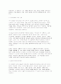 세대와소통 2025년 2학기 중간과제물) 1강에서 7강까지의 강의를 들으십시오 1) 가장 인상깊은 내용을 세 개를 선택하시오 2) 인상이 깊은 이유를 적으시오. 2. 자신이 겪은 세대갈등의 사례를 생각해보세요. 1) 세대 갈등의 내용을 소개하시오. 2) 이 갈등의 해결 방안은 적으시오. 6페이지