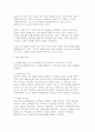 세대와소통 2025년 2학기 중간과제물) 1강에서 7강까지의 강의를 들으십시오 1) 가장 인상깊은 내용을 세 개를 선택하시오 2) 인상이 깊은 이유를 적으시오. 2. 자신이 겪은 세대갈등의 사례를 생각해보세요. 1) 세대 갈등의 내용을 소개하시오. 2) 이 갈등의 해결 방안은 적으시오. 7페이지