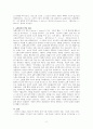 사회복지학개론 – 사회문제 이론(기능주의 이론, 갈등주의 이론, 상호작용주의 이론, 교환주의 이론) 중에서 두 가지를 이론을 선택하여 개념을 설명하고 비교 서술하시오 2페이지