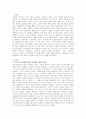 사회학개론 - 사회화를 ‘지배이데올로기의 습득’으로 보는 관점에 대해 설명하고 구체적인 예를 들어 이 관점을 지지 혹은 비판하시오 1페이지