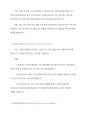 사회복지실천 현장의 개요와 각 현장별의 기능을 기술하고 자신의 가치에 맞는 현장은 어디인지 탐색해 보시오 4페이지