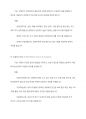 사회복지실천 현장의 개요와 각 현장별의 기능을 기술하고 자신의 가치에 맞는 현장은 어디인지 탐색해 보시오 5페이지