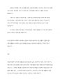 사회복지법의 의미와 체계에 대하여 서술하시오 6페이지