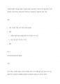 사회복지정책의 대상을 결정하기 위한 다양한 선정기준과 자격조건 등 서술 본인이 가장 선호하는 선정기준 및 자격조건은 무엇이라고 생각하는지 학습자의 의견 서술 1페이지