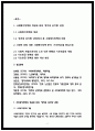 사회복지정책론 2025년 중간과제물 사회복지정책론 강의 2강을 수강한 후 정치의 삼각형 관점으로 사회복지정책의 개념과 의의를 작성 사회적 위험에 대응하는 사회복지정책을 하나 선정하여 다음을 작성하시오 2페이지